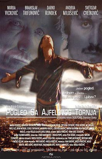 Pogled sa Ajfelovog tornja